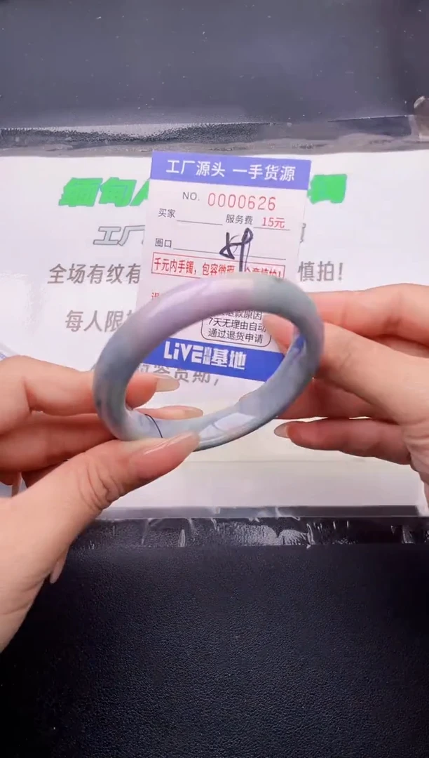 翡翠手镯未镶嵌按图片拍下发货
