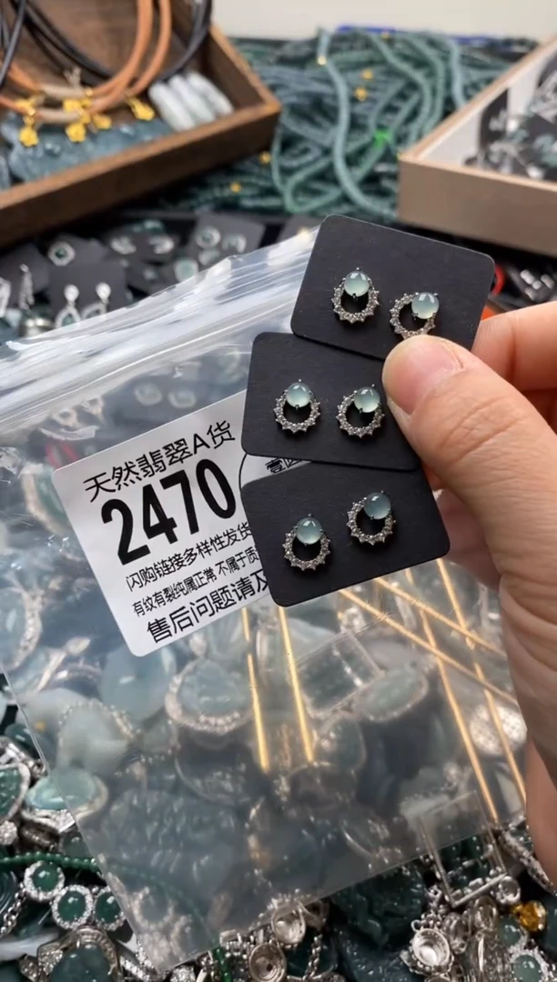 【闪购商品】翡翠颈饰未镶嵌多样性发其一2470