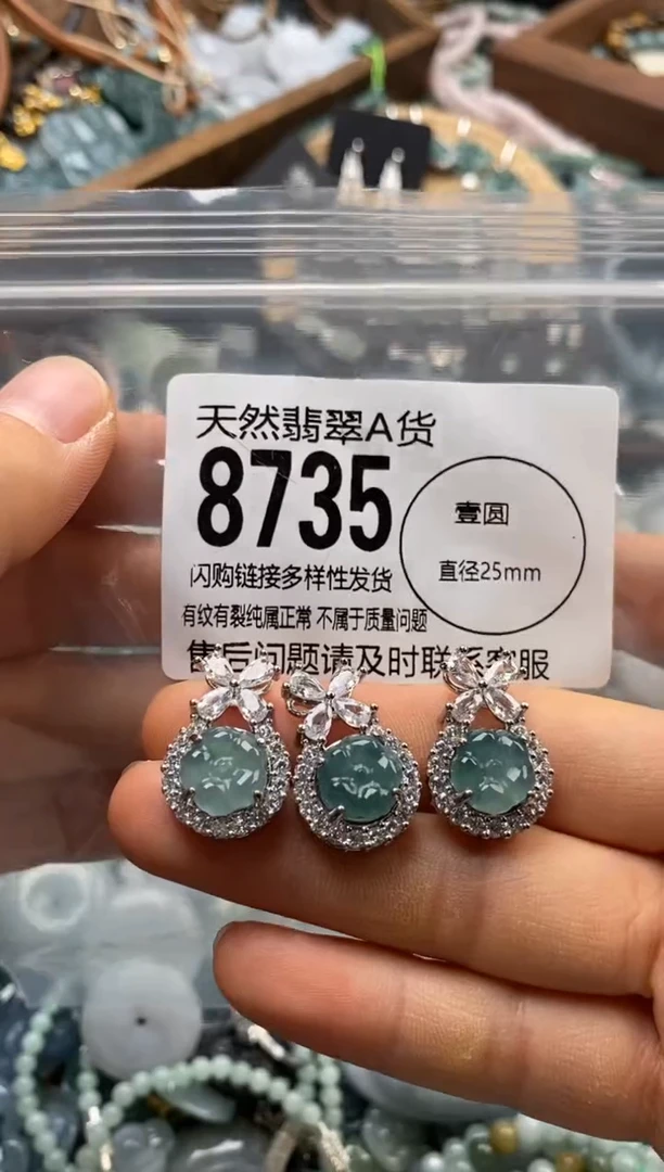 翡翠未镶嵌颈饰多样性发其一8735