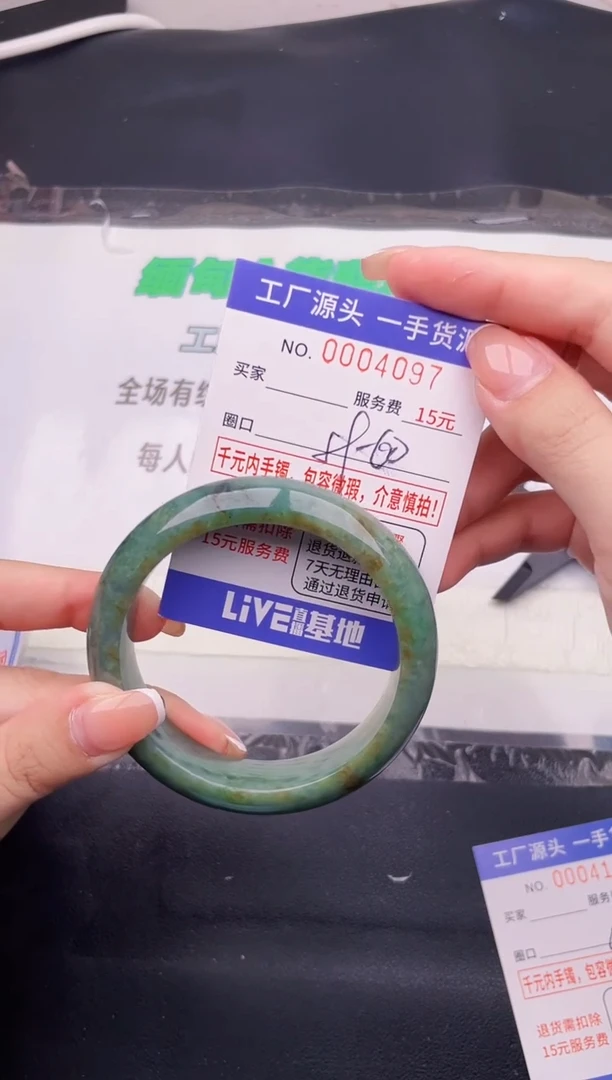 翡翠手镯未镶嵌按图片拍下发货97