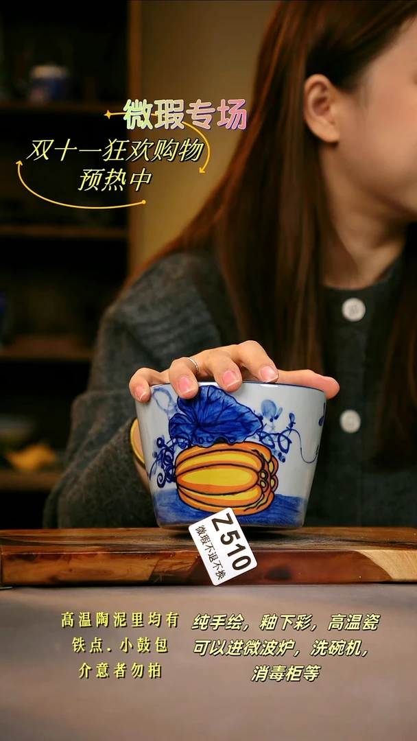 其他WZ510陶然集器瓷器