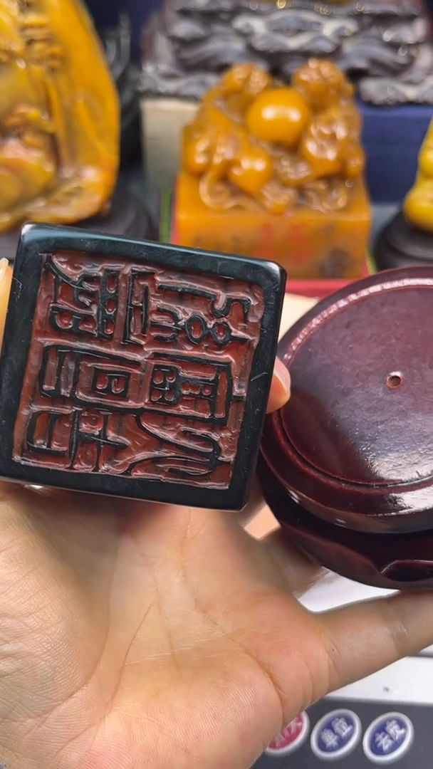 寿山石印石篆刻印章
