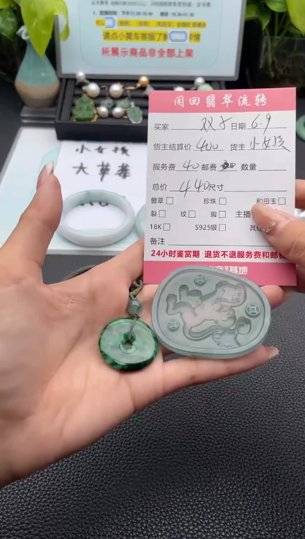 翡翠未镶嵌颈饰吊坠