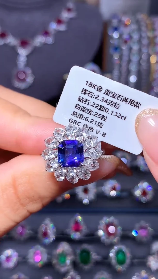 戒指蓝宝石18K金镶嵌2.34ct/GRC/