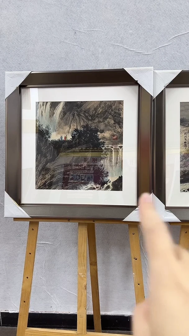 国画4刘双印教授 山水  1平尺