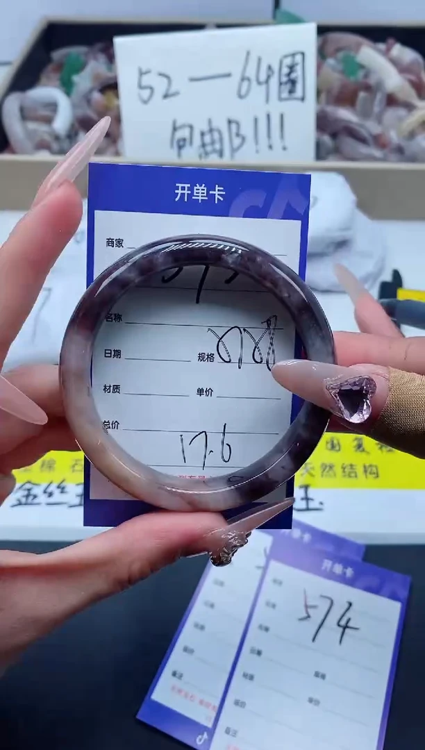 【闪购商品】石英质玉手镯未镶嵌573-57