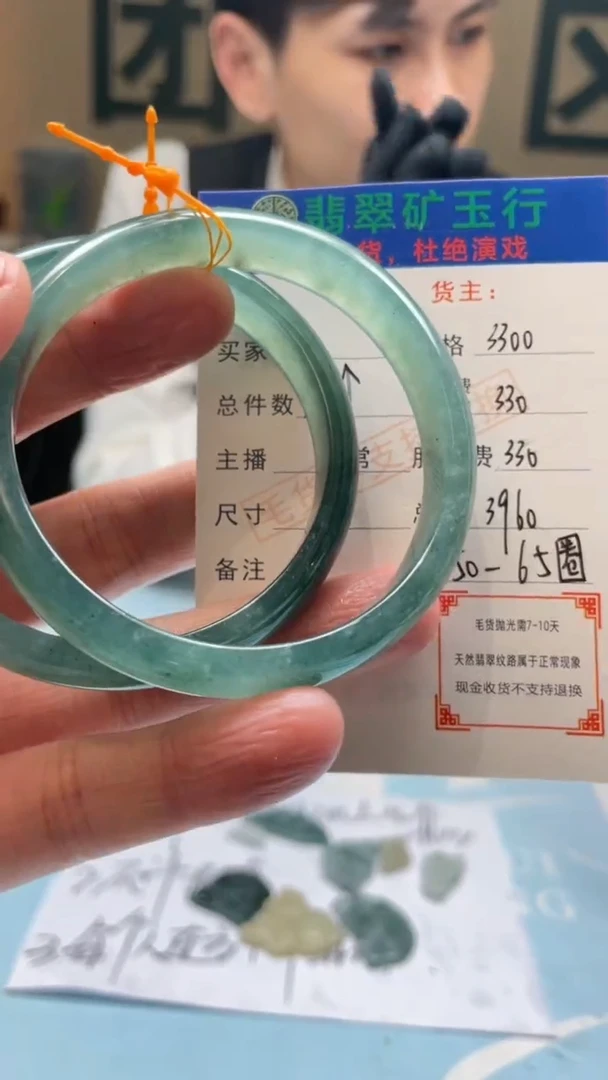 未镶嵌定制翡翠霸**殿-毛货-不退不换-多样性-发两个