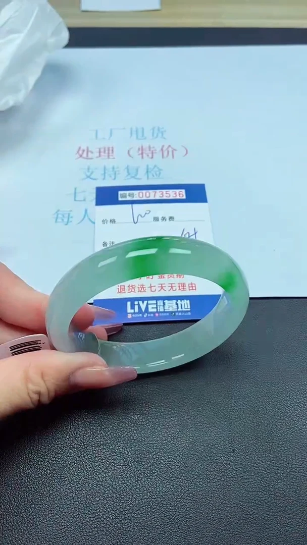 饰品以实物为准0073536
