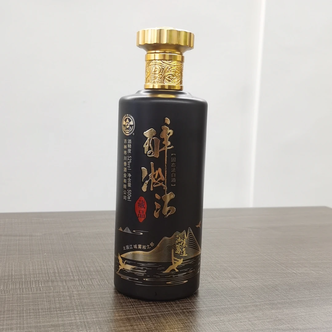 醉凇江吉林市老字号清香型酒醉凇江藏品52度500