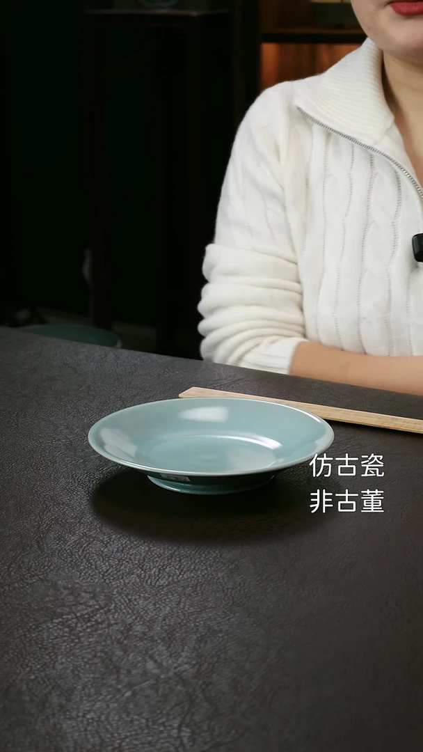 其他李布托精品级卷足汝窑盘88