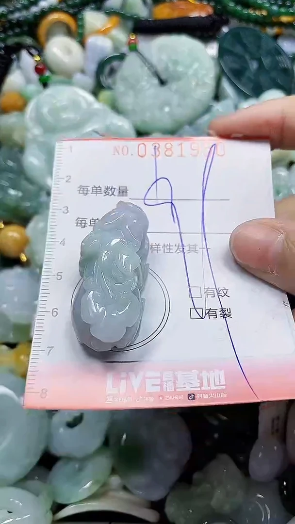 颈饰未镶嵌翡翠闪购0381950