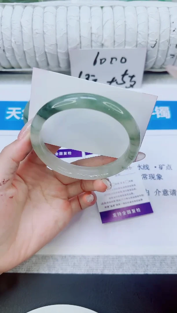 未镶嵌手镯石英质玉72/64.6