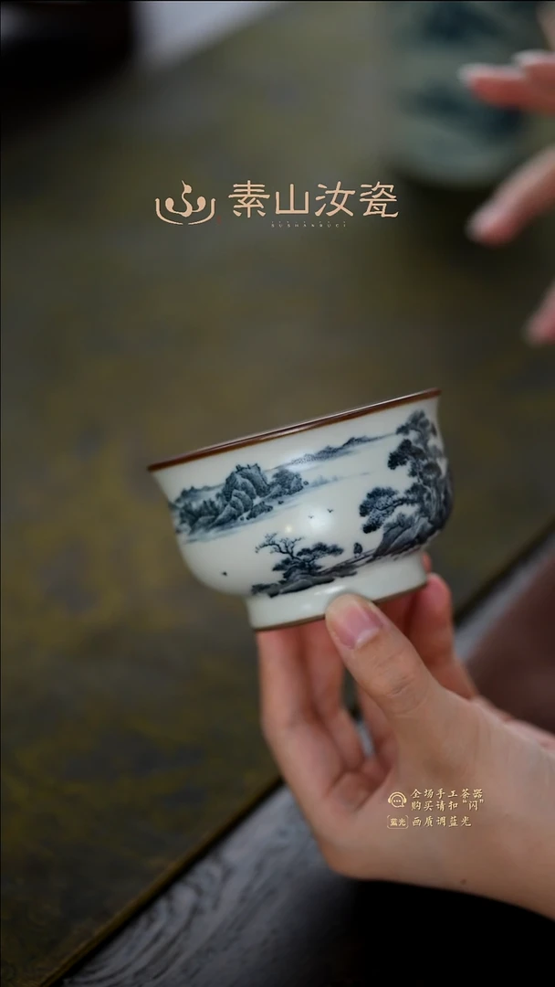 玉石青山水问道杯