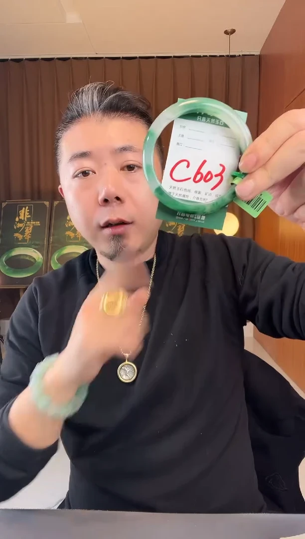 【闪购商品】石英质玉手镯未镶嵌非洲翠