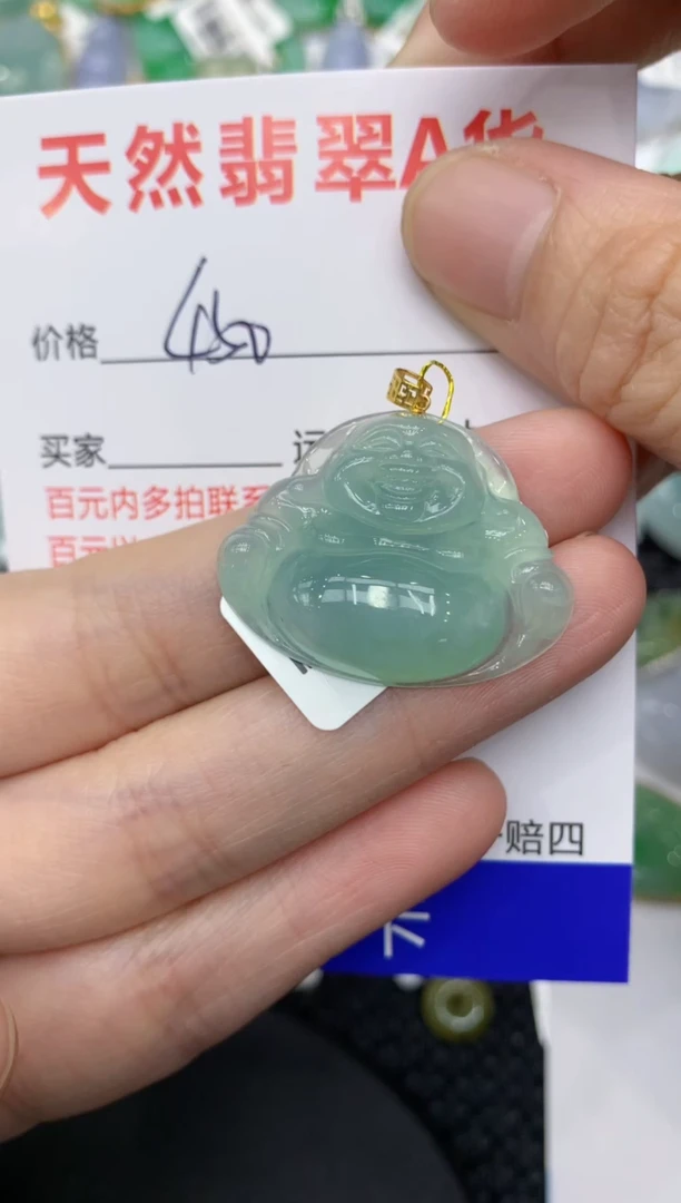 【闪购商品】翡翠颈饰18K金镶嵌1111111111