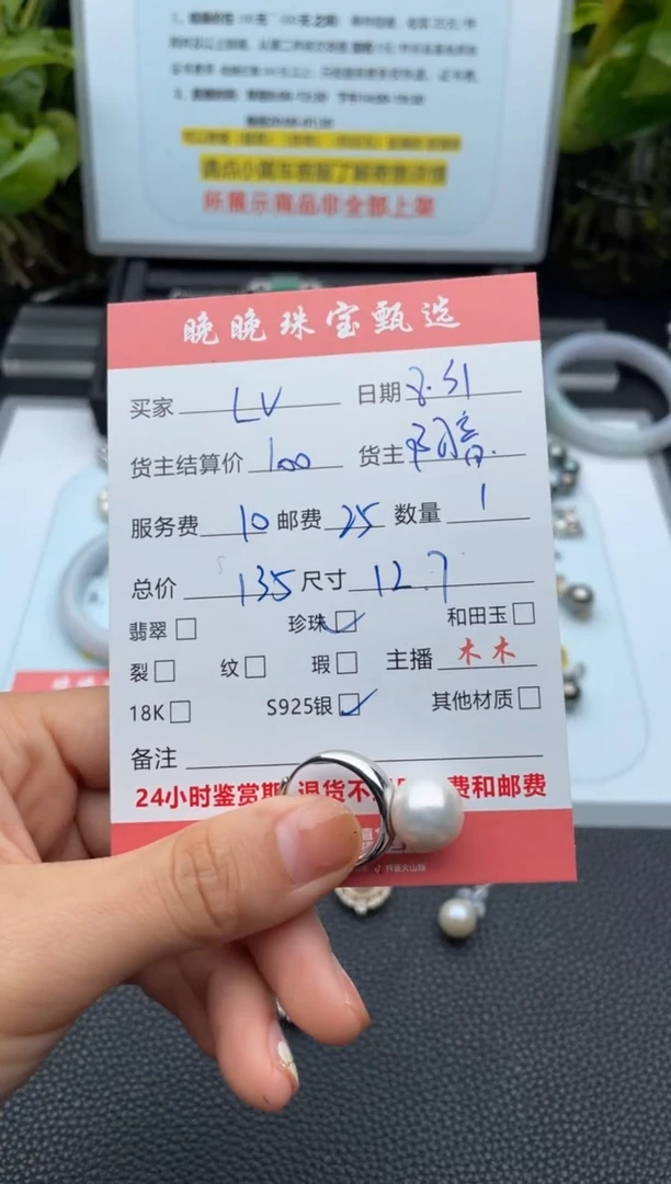 银S925镶嵌戒指淡水珍珠L*&戒指