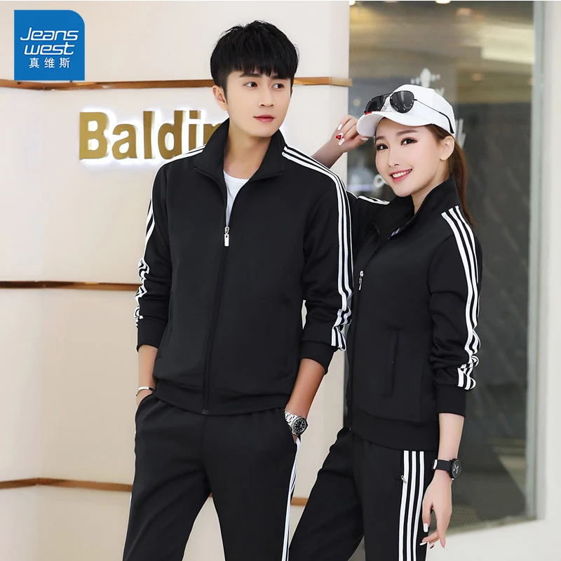 真维斯男士开衫卫衣休闲卫裤两件套春秋季立领潮牌时尚运动套装男