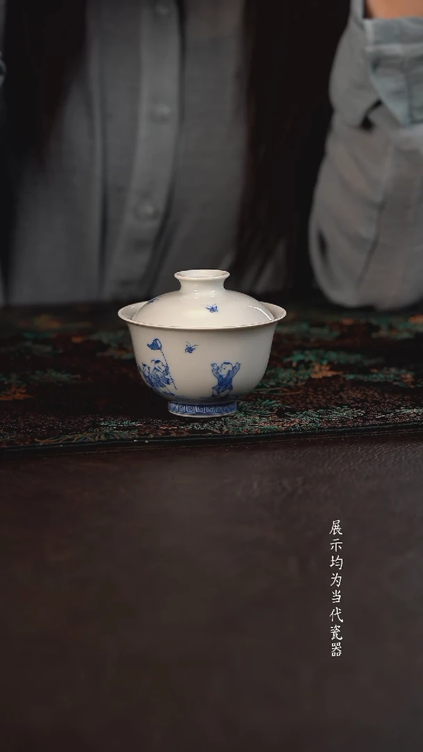 聚澜堂童子扑蝶元宝盖碗