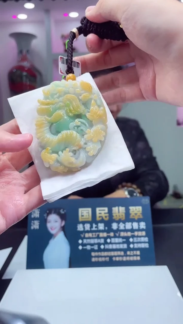 颈饰未镶嵌翡翠X-@@WYZM010147