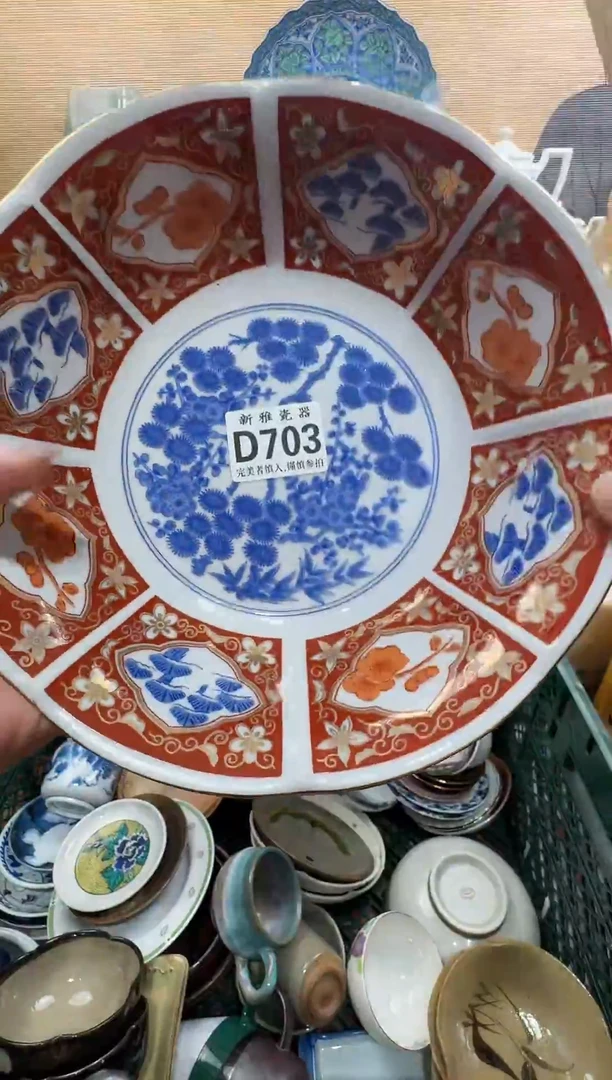 瓷片静*          D703