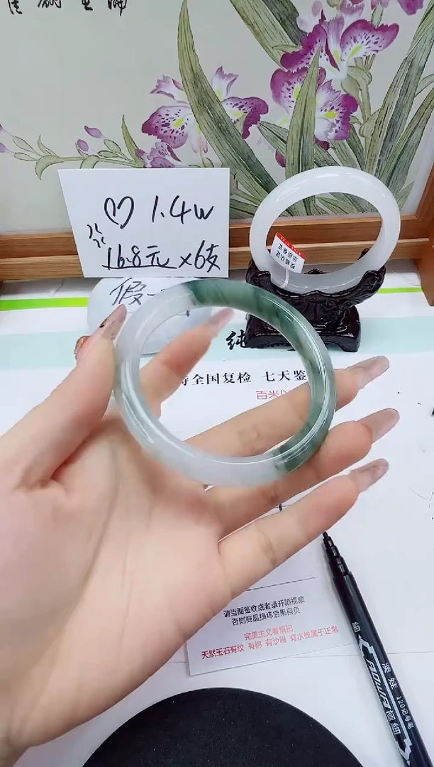 未镶嵌手镯石英岩玉344-60/61