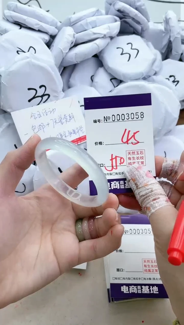 【闪购商品】玛瑙/玉髓手镯未镶嵌3058