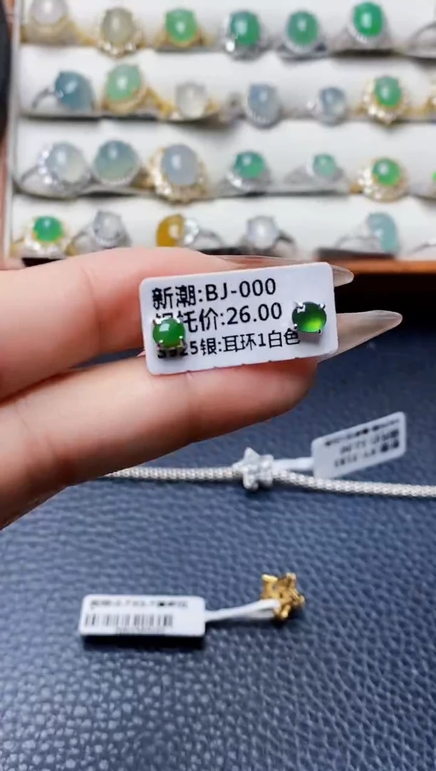 银S925镶嵌戒指翡翠4613