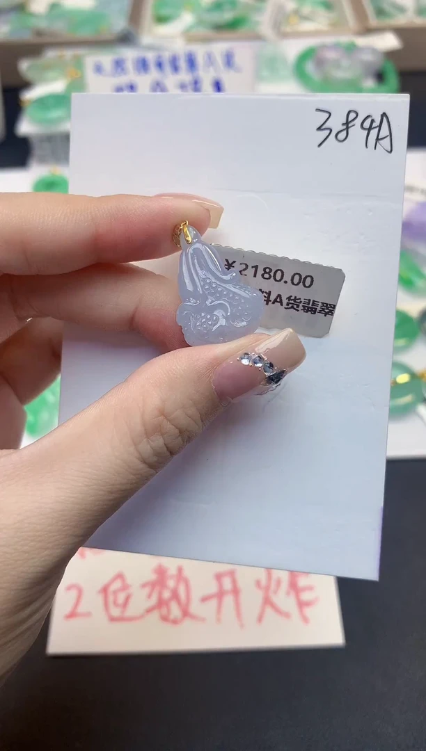 颈饰18K金镶嵌翡翠天然缅甸a货翡翠