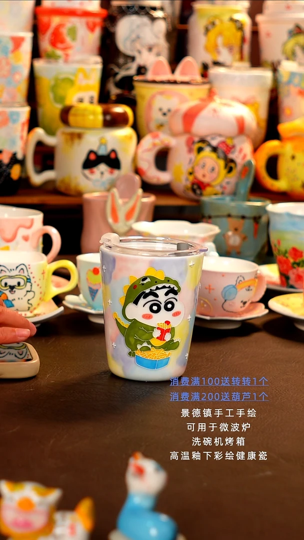 景德镇设计款手工手绘杯杯