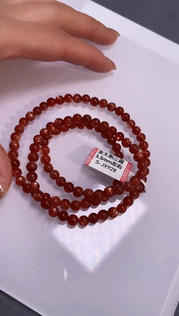 未镶嵌手串日光石5/312多样性发一件