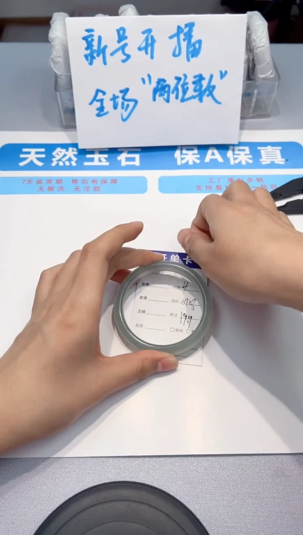 手镯玛瑙/玉髓未镶嵌04