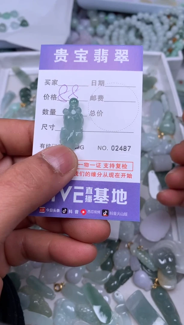 【闪购商品】翡翠吊坠(不含链)未镶嵌1