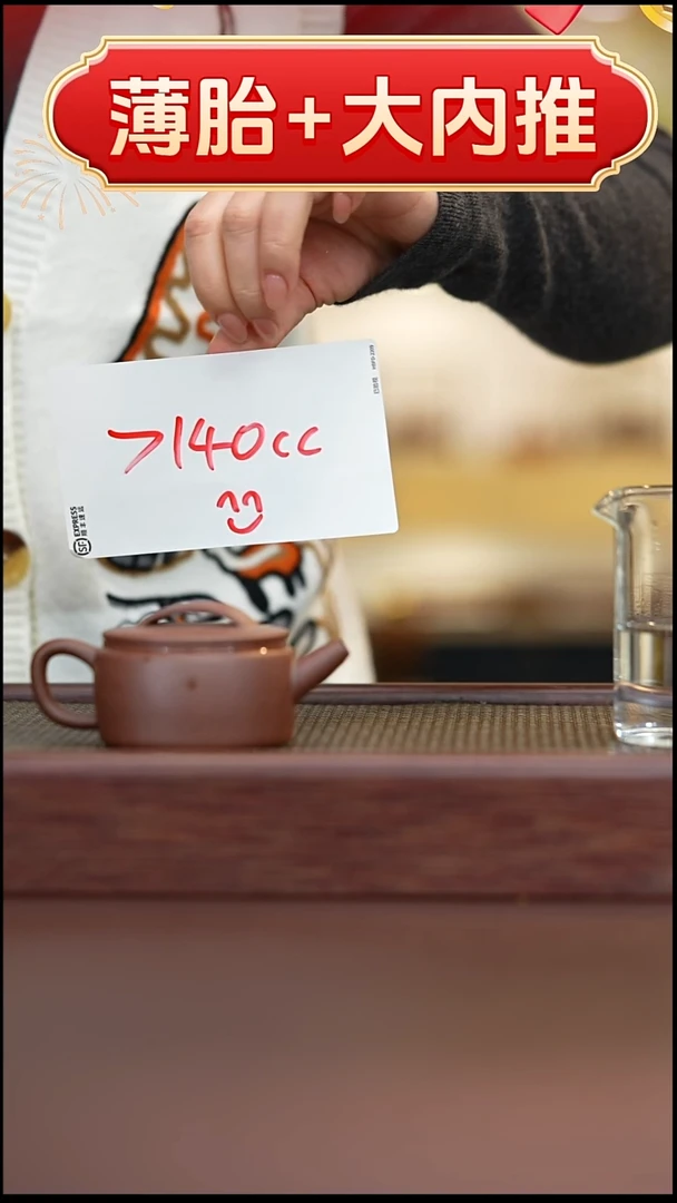 茶壶紫砂落**声汉瓦壶超薄