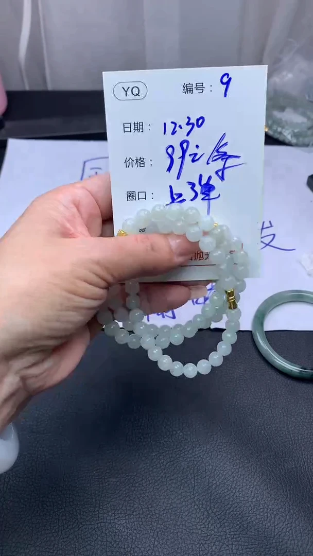 未镶嵌定制翡翠9手串+99元+多样性拍一发一
