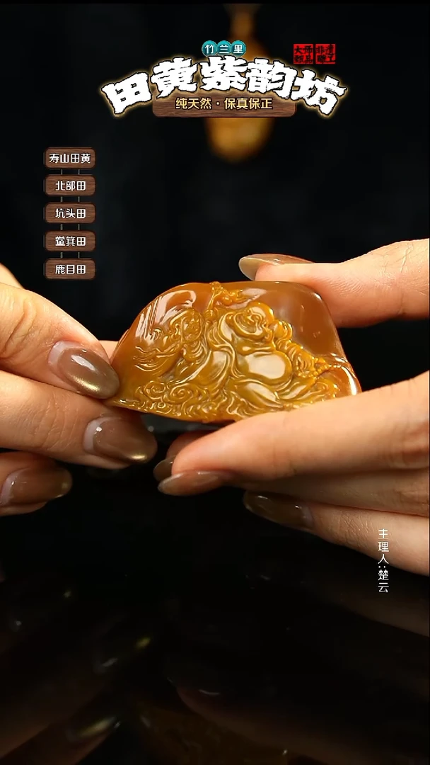 田黄石露****驴北部田黄摆件