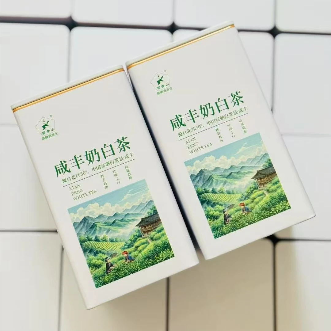 咸丰白茶 咸丰奶白茶 高山白茶 高山奶白茶 （任选一）