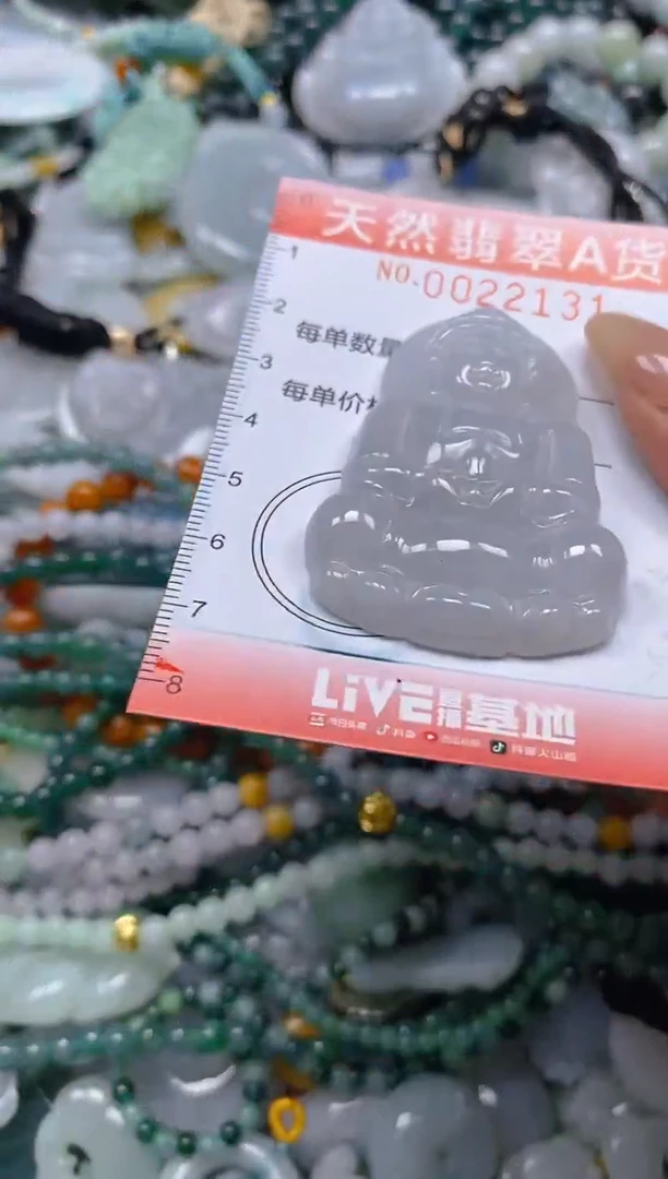 翡翠未镶嵌颈饰闪购0022131