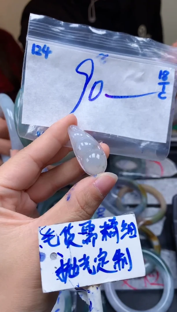 【闪购商品】定制翡翠未镶嵌124毛货需精细抛光挂件多样性拍一发一