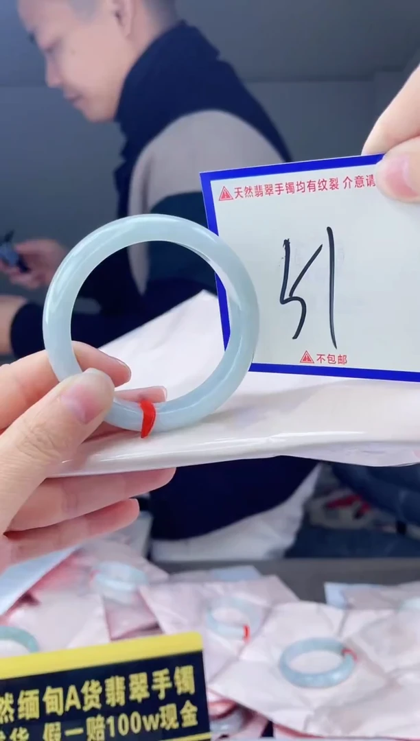 未镶嵌手镯翡翠我