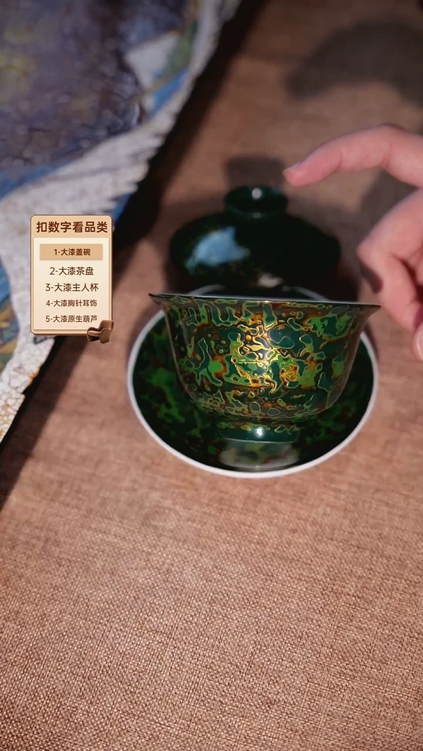 天然大漆盖碗茶具绿金色