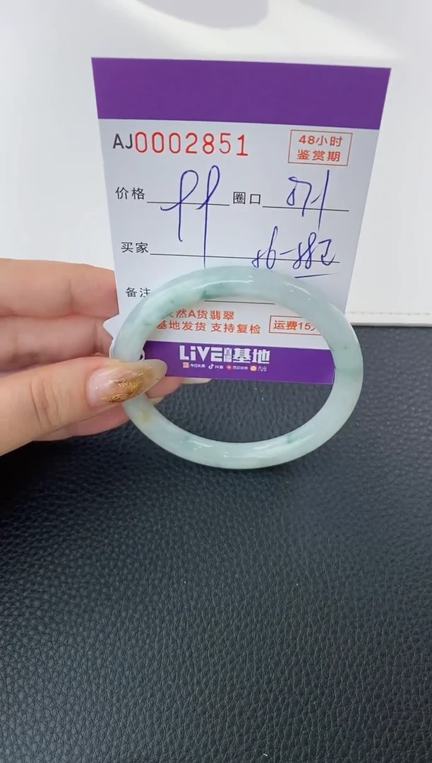 未镶嵌手镯翡翠天然A货翡翠【有纹有裂】