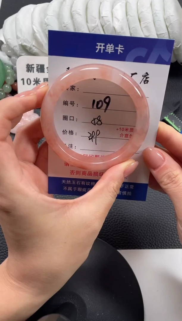 【闪购商品】石英质玉手镯未镶嵌58