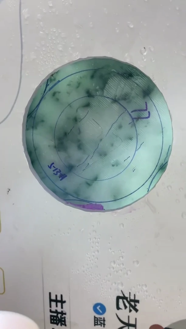 定制翡翠手镯未镶嵌定制手镯WJFC2/DZS定金