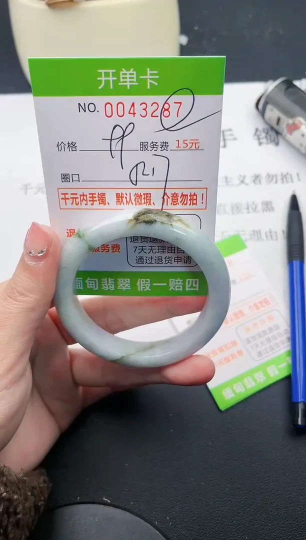 【闪购商品】翡翠手镯未镶嵌87天然缅甸A货