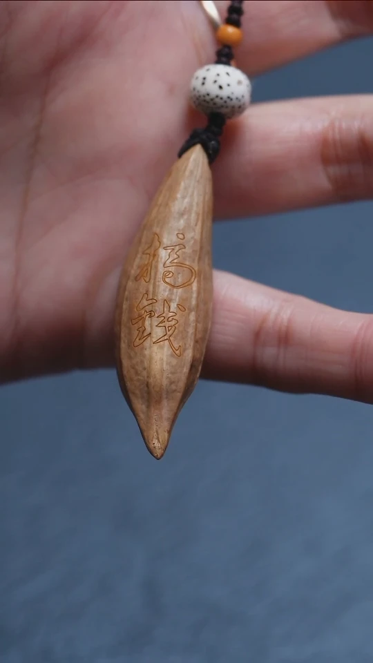 【闪购商品】橄榄核吊坠苏工橄榄核