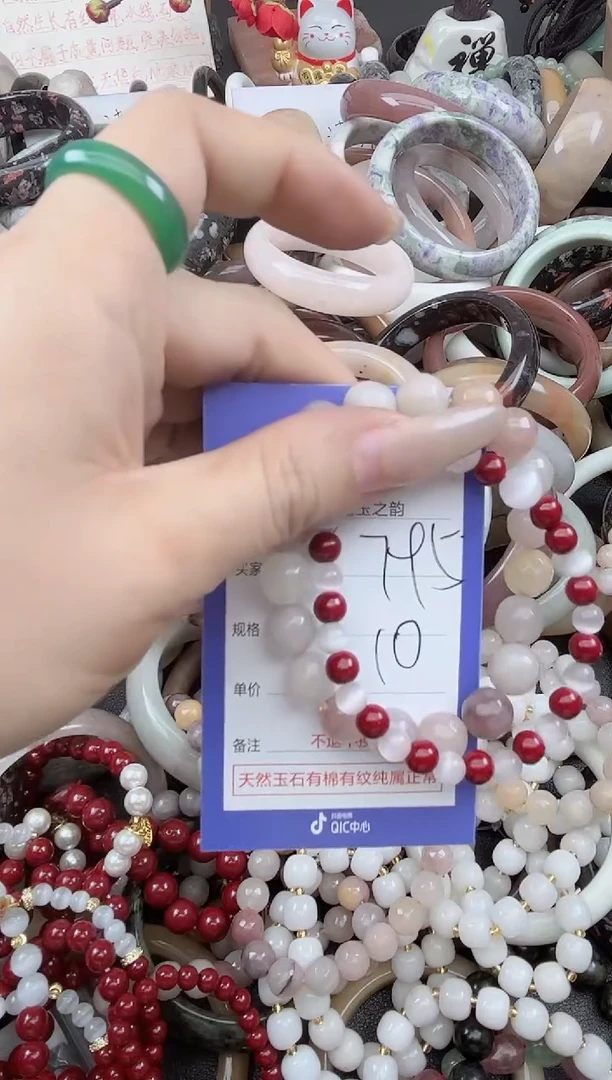 未镶嵌手镯石英质玉795