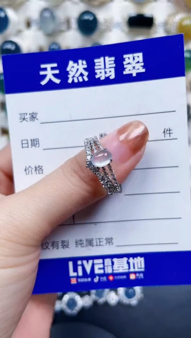 银S925镶嵌戒指翡翠634