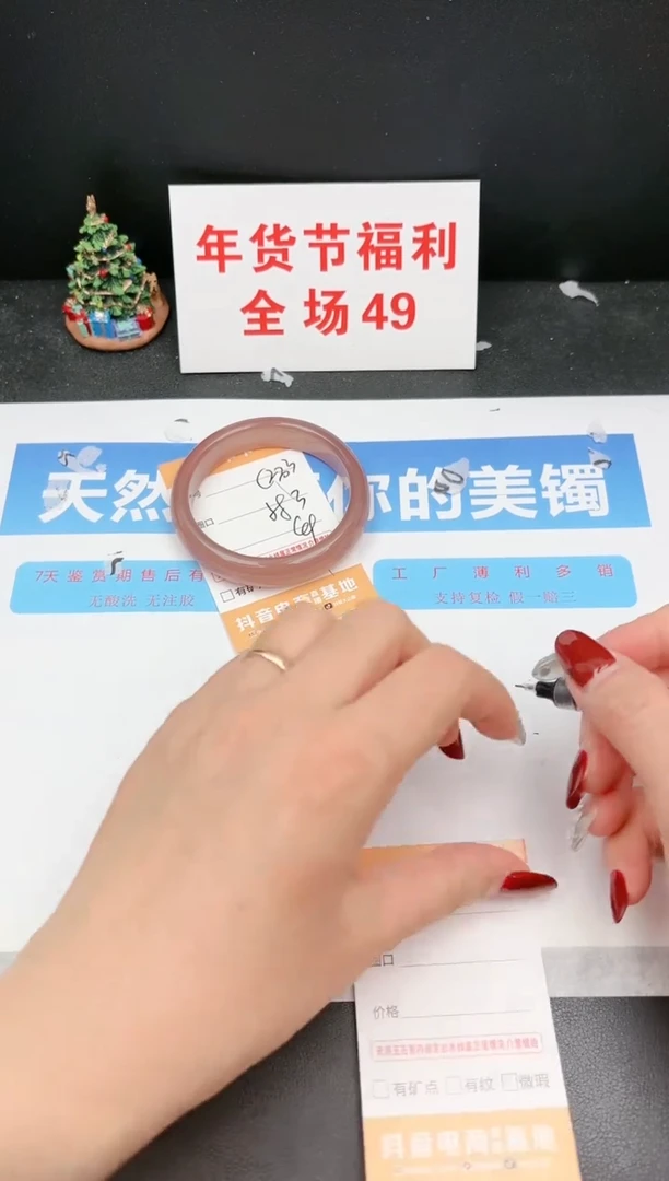 【闪购商品】石英质玉手镯未镶嵌C233