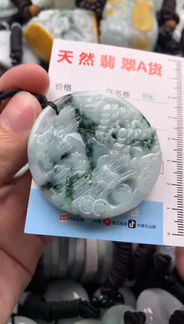 【闪购商品】翡翠吊坠(不含链)未镶嵌1