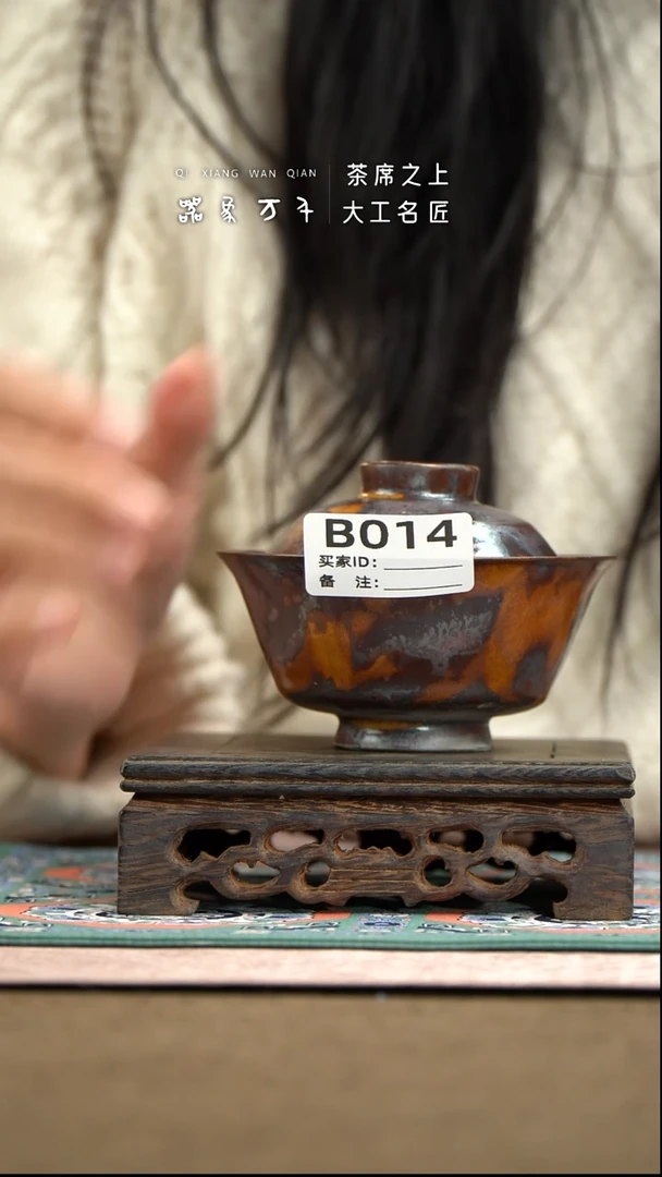 【器象万千】钧瓷手作美器 叶B014
